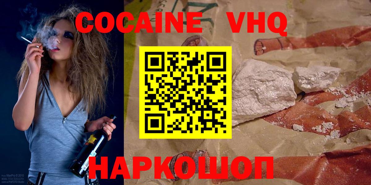 Мефедрон Миллерово