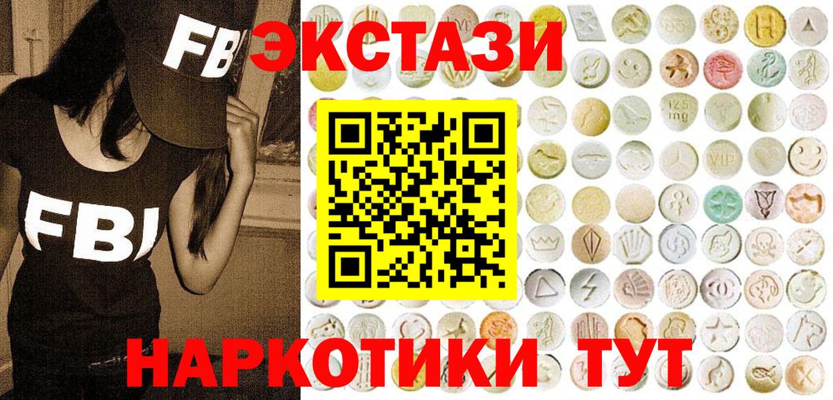 Миллерово  Экстази бентли  Вход с VPN 