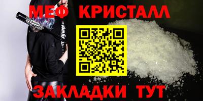 spice Донской
