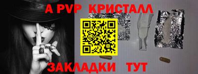 spice Донской