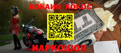 spice Донской