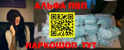 apvp Донецк
