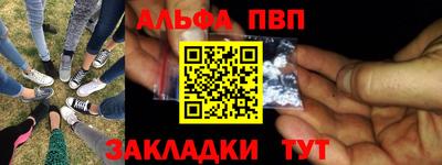 МДМА Заводоуковск