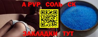 гашишное масло Жуковский
