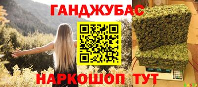 spice Донской