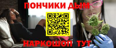 spice Донской