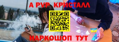 apvp Донецк