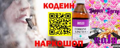 spice Донской