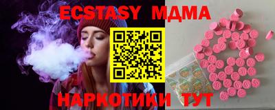 apvp Донецк