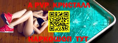 spice Донской