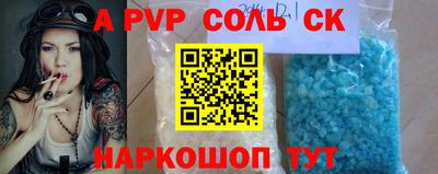 spice Донской