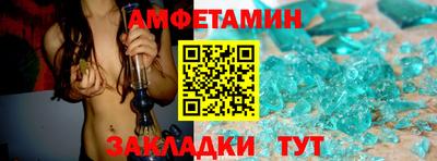 spice Донской