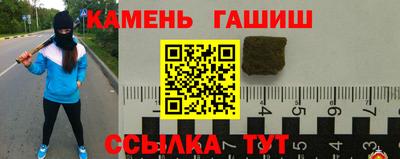 герыч Дубна