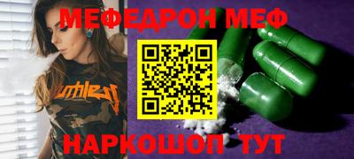 apvp Донецк