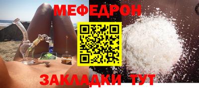 эйфоретик Заволжье