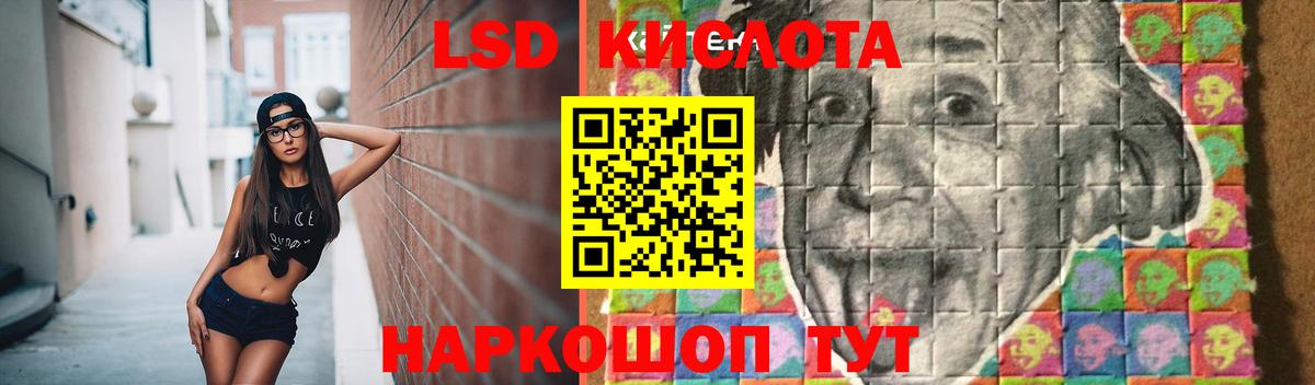 Миллерово  ЛСД экстази  Вход с VPN  LSD-25 экстази кислота  Лсд 25 экстази ecstasy 