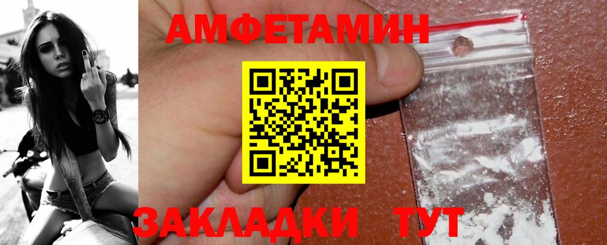 Миллерово  Первитин витя  Первитин витя  Вход с VPN 