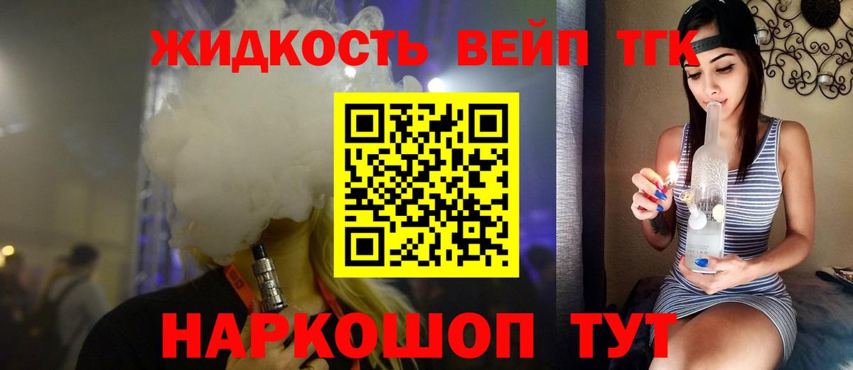 ГАШИШ  Альфа ПВП СК   МЕФ   Миллерово  ГАШИШ  Каннабис  Вход с VPN 